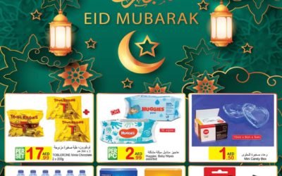 Green House Offer Valid till 17th May 2022