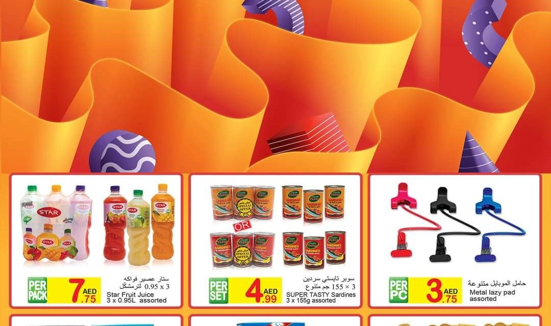 Green House Offer Valid till 7th June 2022