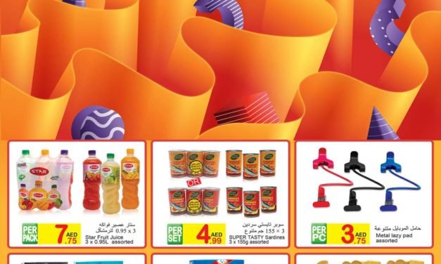 Green House Offer Valid till 7th June 2022