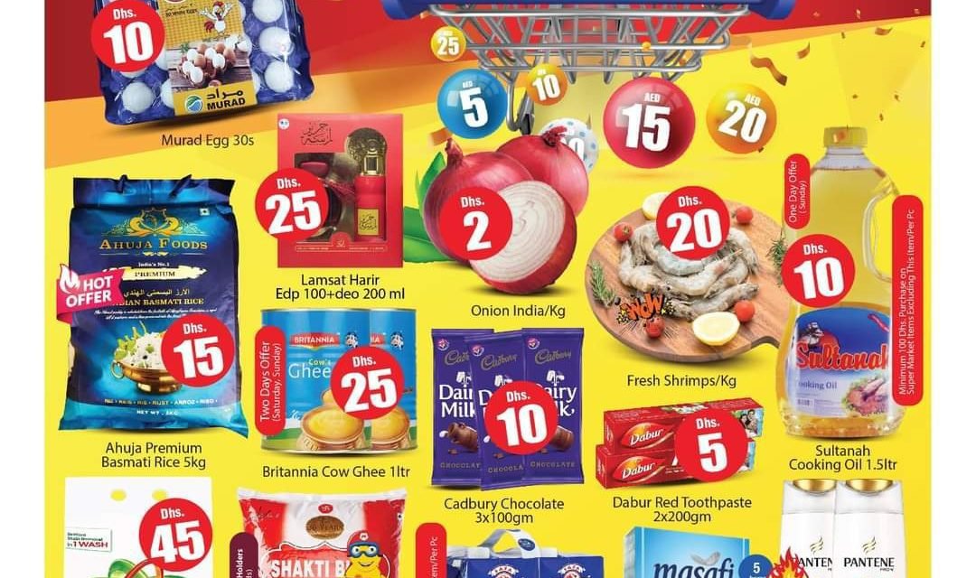 Al Madina Hypermarket Weekend Crazy Figures.