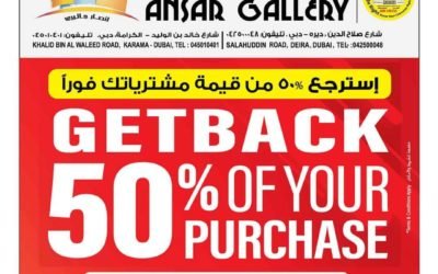 You deserve a lot..starting from May 26th, the strongest offers and surprises, get back 50% of the value, free instant vouchers. Ansar Mall