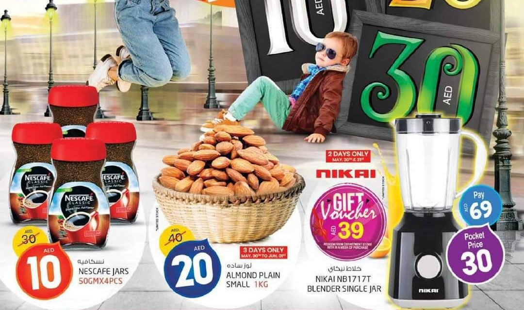 Safari 10 20 30 Offer