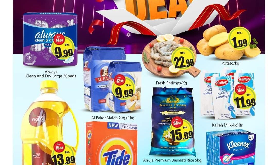 Al Madina Hypermarket,Promotion valid from 31st May To 02nd June 2022.