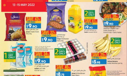 Lulu 3 Days Mega Deals  Al Butina Sharjah