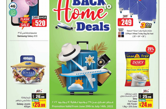 Ansar Galler Back to Home Deals Karama Dubai