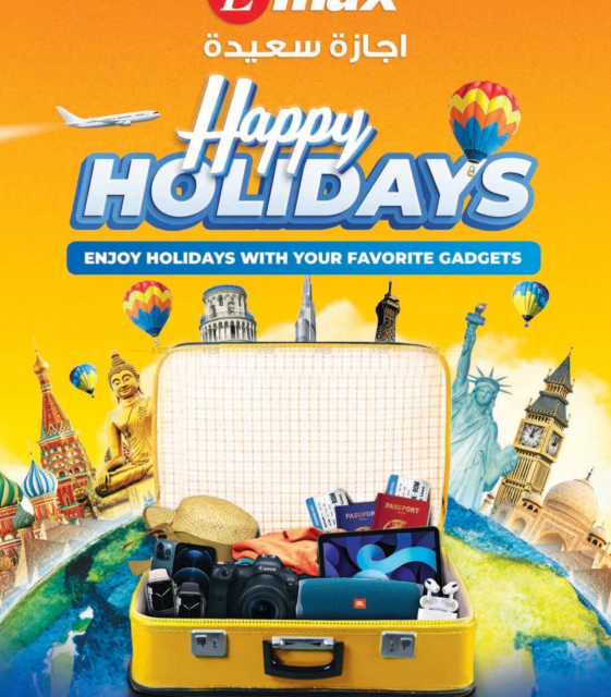Emax Happy Holidays Offer