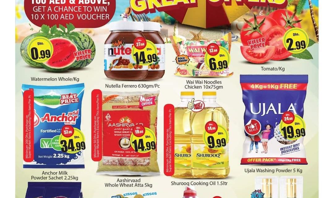 Grab these Amazing Weekend Cool Summer Great Offers at Al Madina Hypermarket, Central Mall, Bur-Dubai. Promotion valid from 17th June to 20th June 2022.