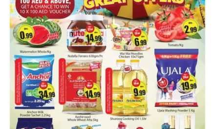 Grab these Amazing Weekend Cool Summer Great Offers at Al Madina Hypermarket, Central Mall, Bur-Dubai. Promotion valid from 17th June to 20th June 2022.