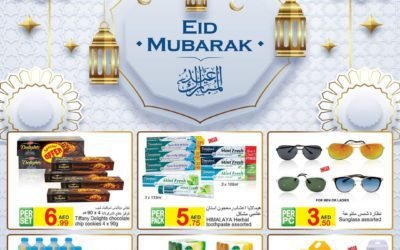 Green House Offer Valid till July 19, 2022