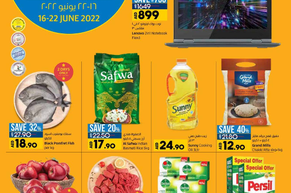 Lulu HyperMarket June Saver – Sharjah, Umm al-Qaiwain & Ajman