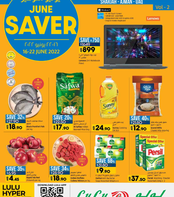 Lulu HyperMarket June Saver – Sharjah, Umm al-Qaiwain & Ajman