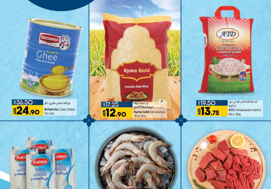 Lulu Midweek Deals – Sharjah, Uaq & Ajman