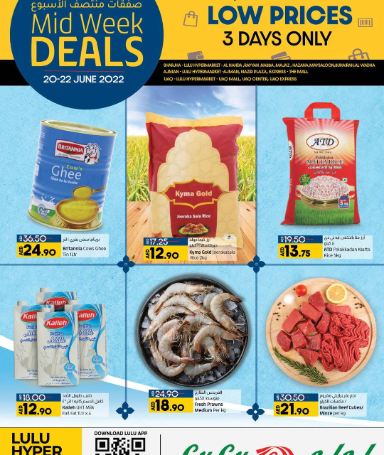 Lulu Midweek Deals – Sharjah, Uaq & Ajman