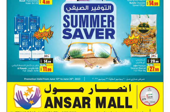 Summer Saver Ansar Mall Ansar Gallery