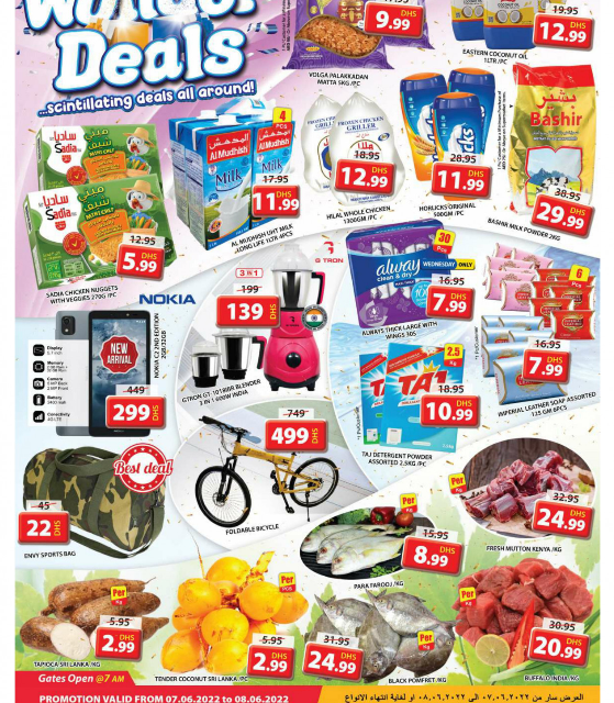 Wonder Deals in Grand Mall Sharjah
