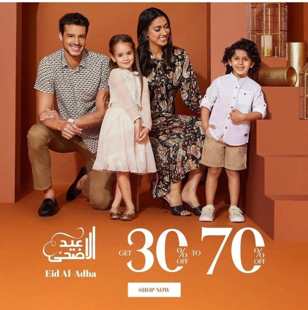 screenshot 20220624 121629 facebook3641678442821052922 Sale Alert! Upto 70% off + get extra 10% off - R&B Arabia.