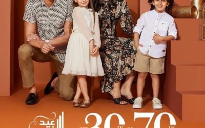 Sale Alert! Upto 70% off + get extra 10% off – R&B Arabia.