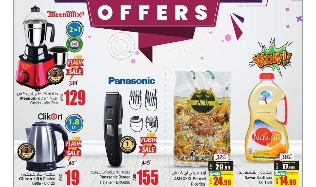 “EXCLUSIVE OFFERS”! Enjoy Amazing Item on its best prices at Ansar Mall.