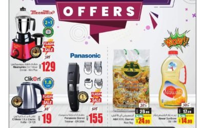 “EXCLUSIVE OFFERS”! Enjoy Amazing Item on its best prices at Ansar Mall.