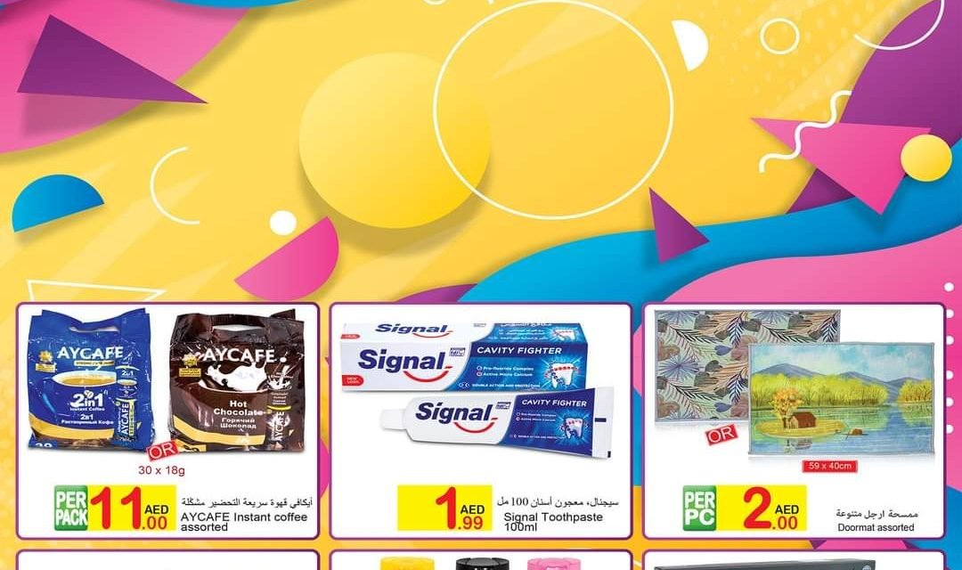 Green House Offer Valid till 9th August 2022