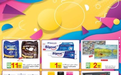 Green House Offer Valid till 9th August 2022