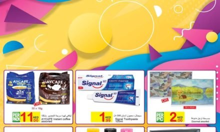 Green House Offer Valid till 9th August 2022