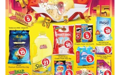 SHOP AND WIN! Shop For 100 AED And Get A Chance To Win NISSAN X-TERRA. Weekend Crazy Deals at Al Madina Hypermarket.