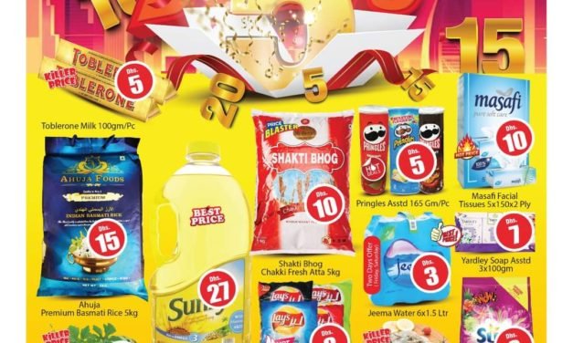 SHOP AND WIN! Shop For 100 AED And Get A Chance To Win NISSAN X-TERRA. Weekend Crazy Deals at Al Madina Hypermarket.