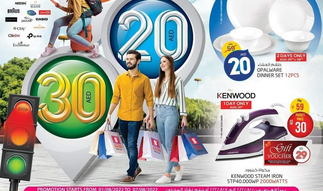 Most phenomenal promotion 10 20 30 at Safari Hypermarket. Grab the crazy discounts !!