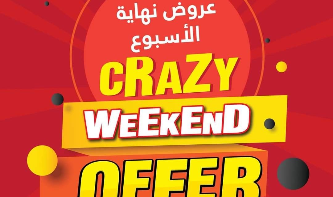 CRAZY WEEKEND OFFERS only in ANSAR MALL