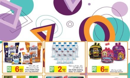 Green House Offer Valid till August 30, 2022