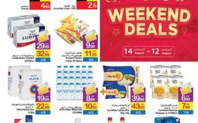 Ajman Coop. offer valid from 12 Aug till 14 Aug 2022. Don’t miss the offer.