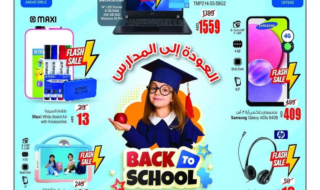 BACK TO SCHOOL Offer in Ansar Mall Sharjah