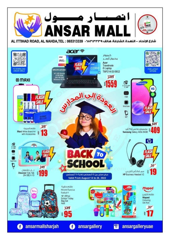 BACK TO SCHOOL Offer in AnsarMall Sharjah