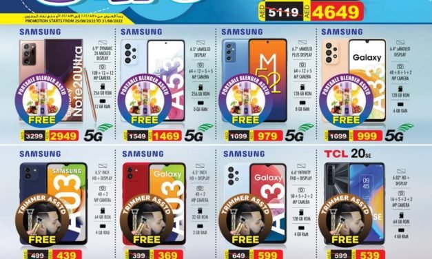 Get all your favourite gadgets at the best prices only at First stop Mobiles LLC.