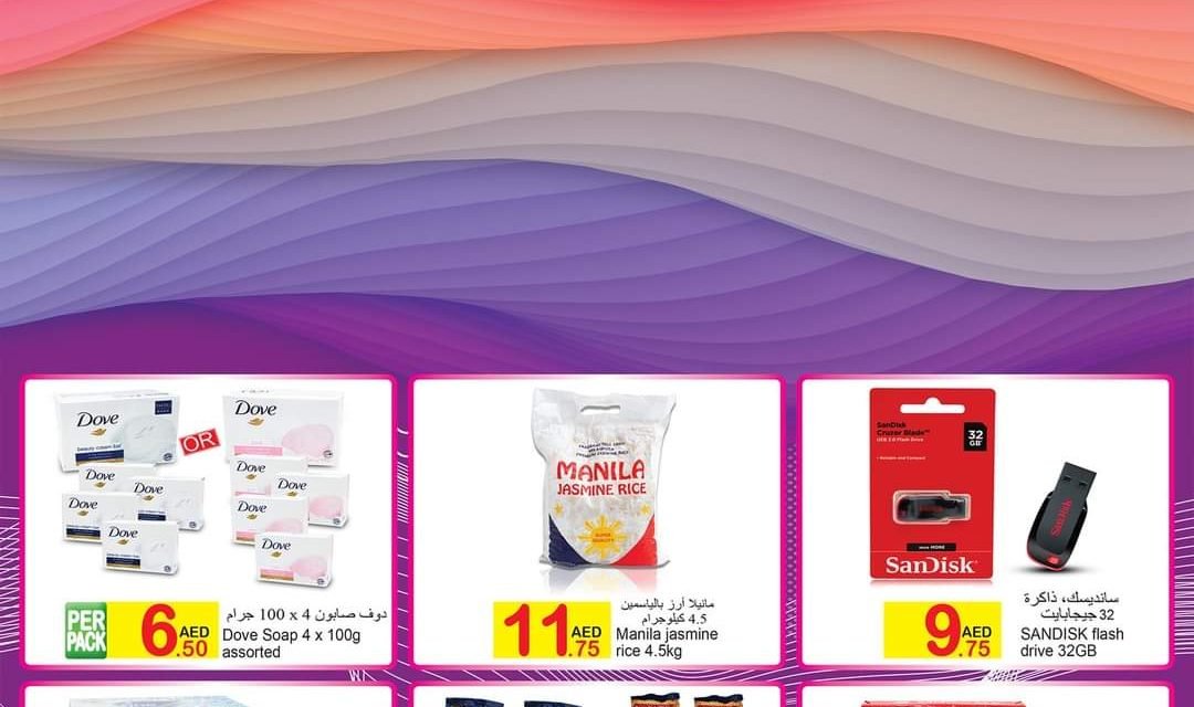 Green House Offer Valid till 20th September 2022