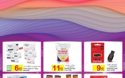 Green House Offer Valid till 20th September 2022