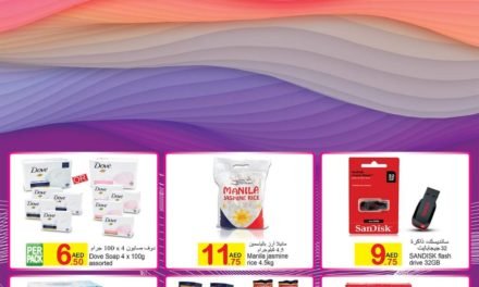 Green House Offer Valid till 20th September 2022