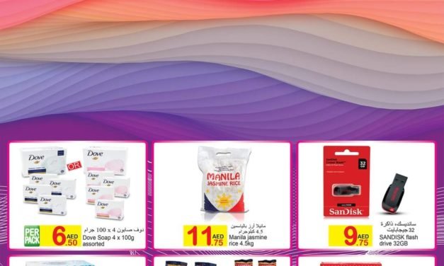 Green House Offer Valid till 20th September 2022