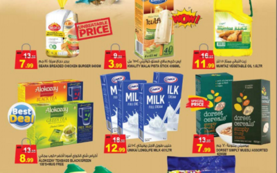 Hashim Hypermarket Summer Deals