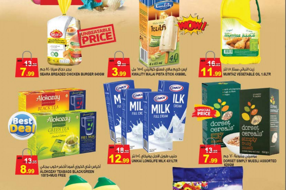 Hashim Hypermarket Summer Deals