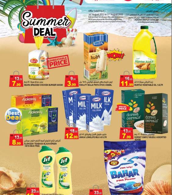 Hashim Hypermarket Summer Deals