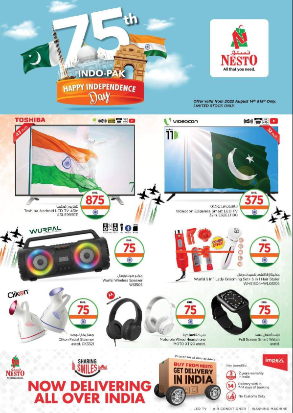 Nesto Happy Deals Nesto Happy Deals