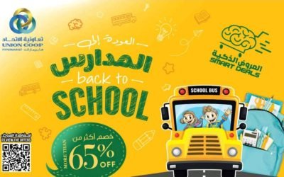 Union Coop Back to School Deals! Enjoy discounts more than 65% on school supplies, stationery, snacks, juices and much more .
