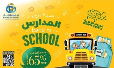 Union Coop Back to School Deals! Enjoy discounts more than 65% on school supplies, stationery, snacks, juices and much more .