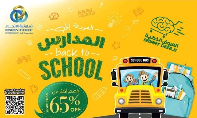 Union Coop Back to School Deals! Enjoy discounts more than 65% on school supplies, stationery, snacks, juices and much more .