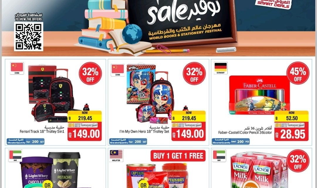 Super Sale deals are still on! At union coop branches.