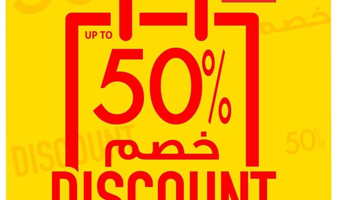 Up to 50% DISCOUNT on selected items! Joanna