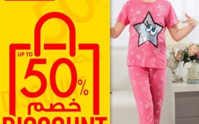 JOANNA DISCOUNT Up to 50% on selected items!Hurry Up! Limited time offer!
