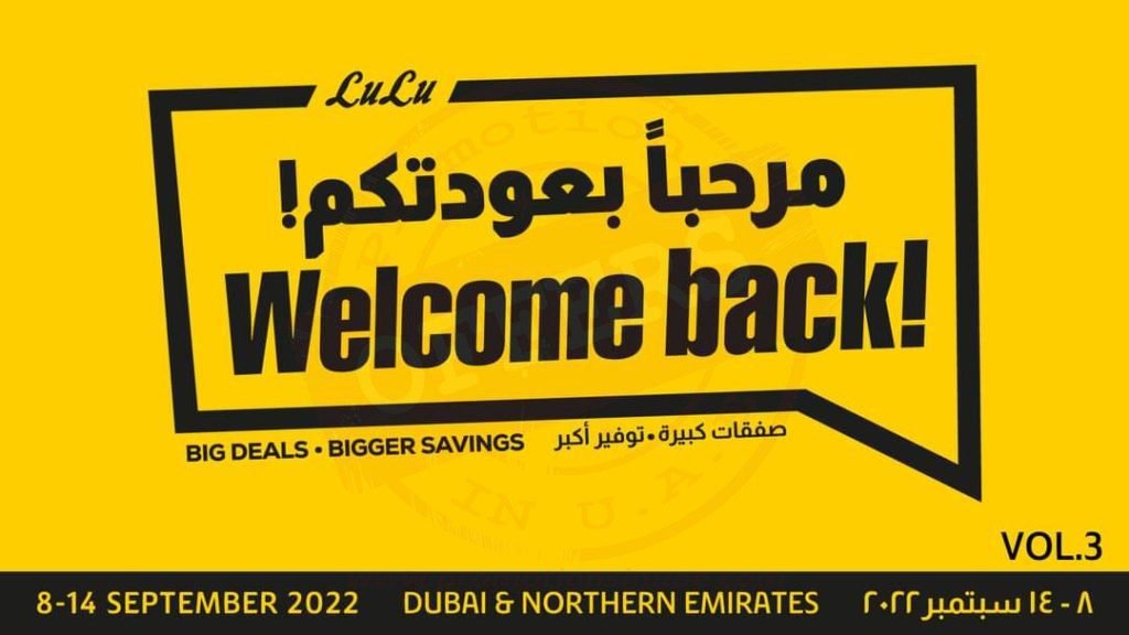 Welcome back Offers- LuLu Hypermarket Dubai and Northern Emirates Volume-3